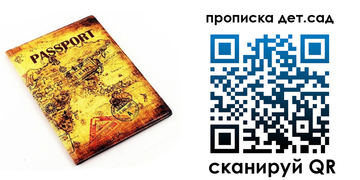 временная регистрация госуслуги в Верещагино