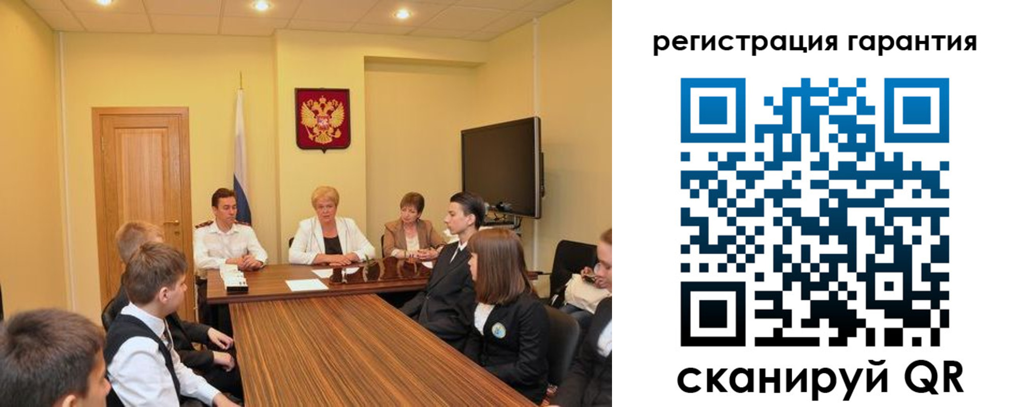 временная регистрация собственник в Верещагино