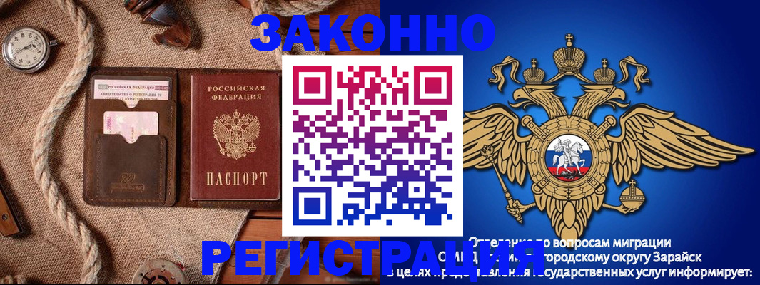 временная регистрация купить в Верещагино